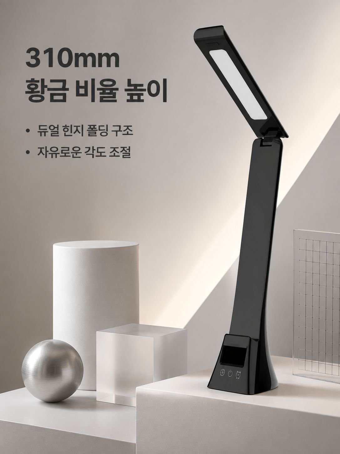 무선 침대 헤드 조명