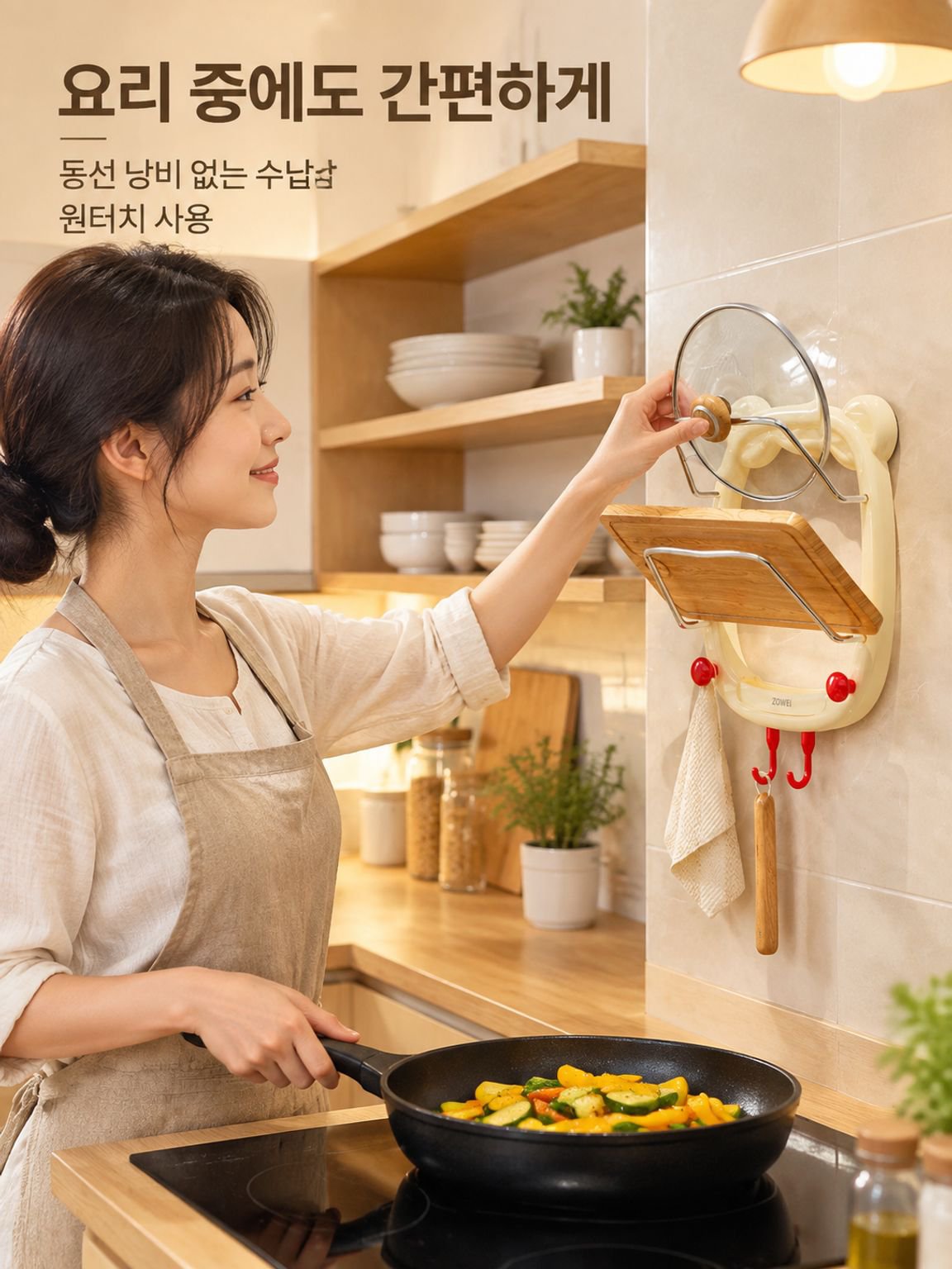 무타공 2단 냄비뚜껑 정리대