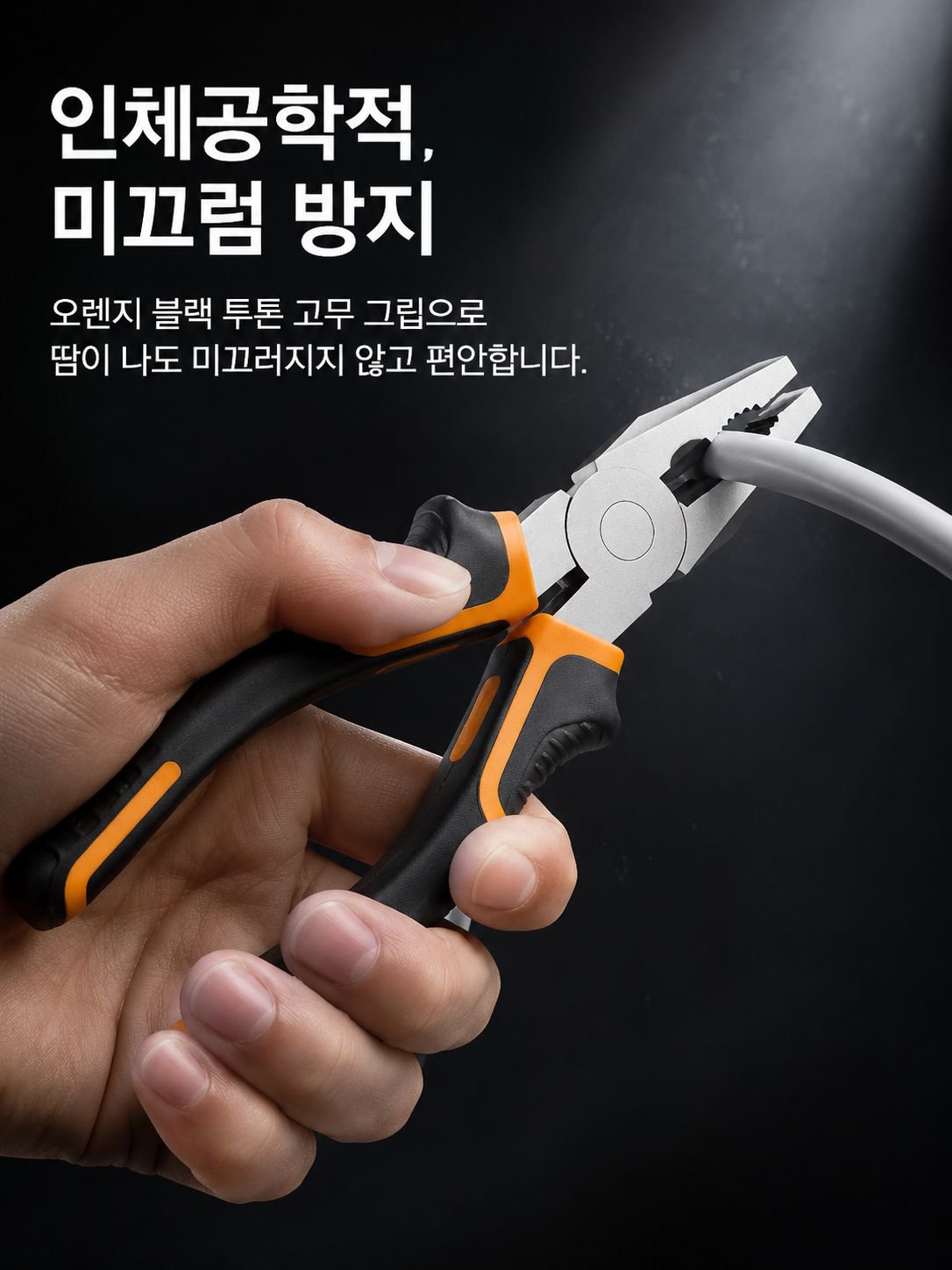 다기능 공구가 모여 있는 종합 상자