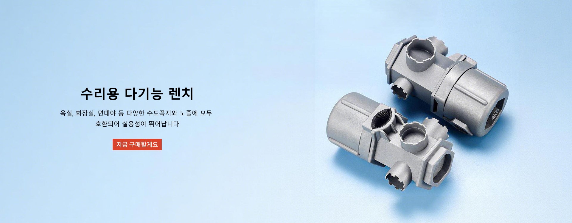 고품질 가성비 온라인 쇼핑몰