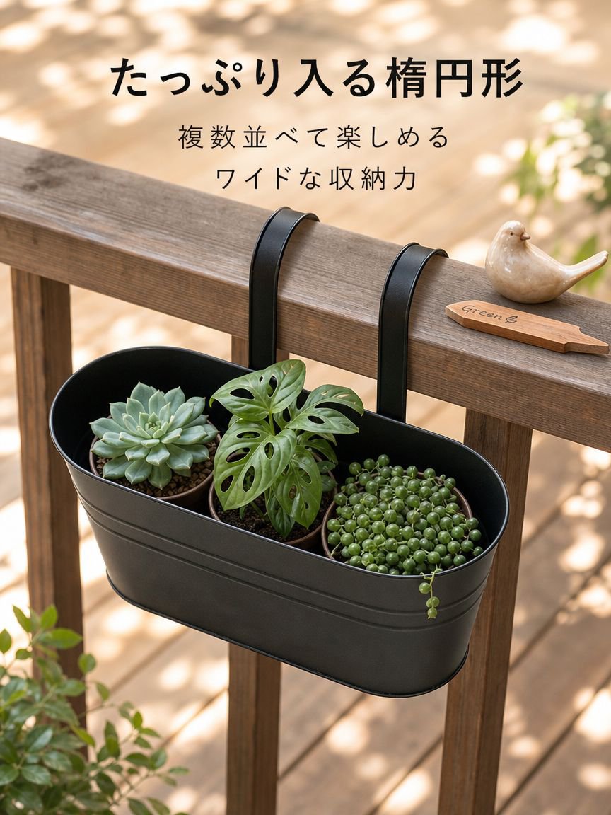 パティオ吊り下げ式アイアンバケツプランター
