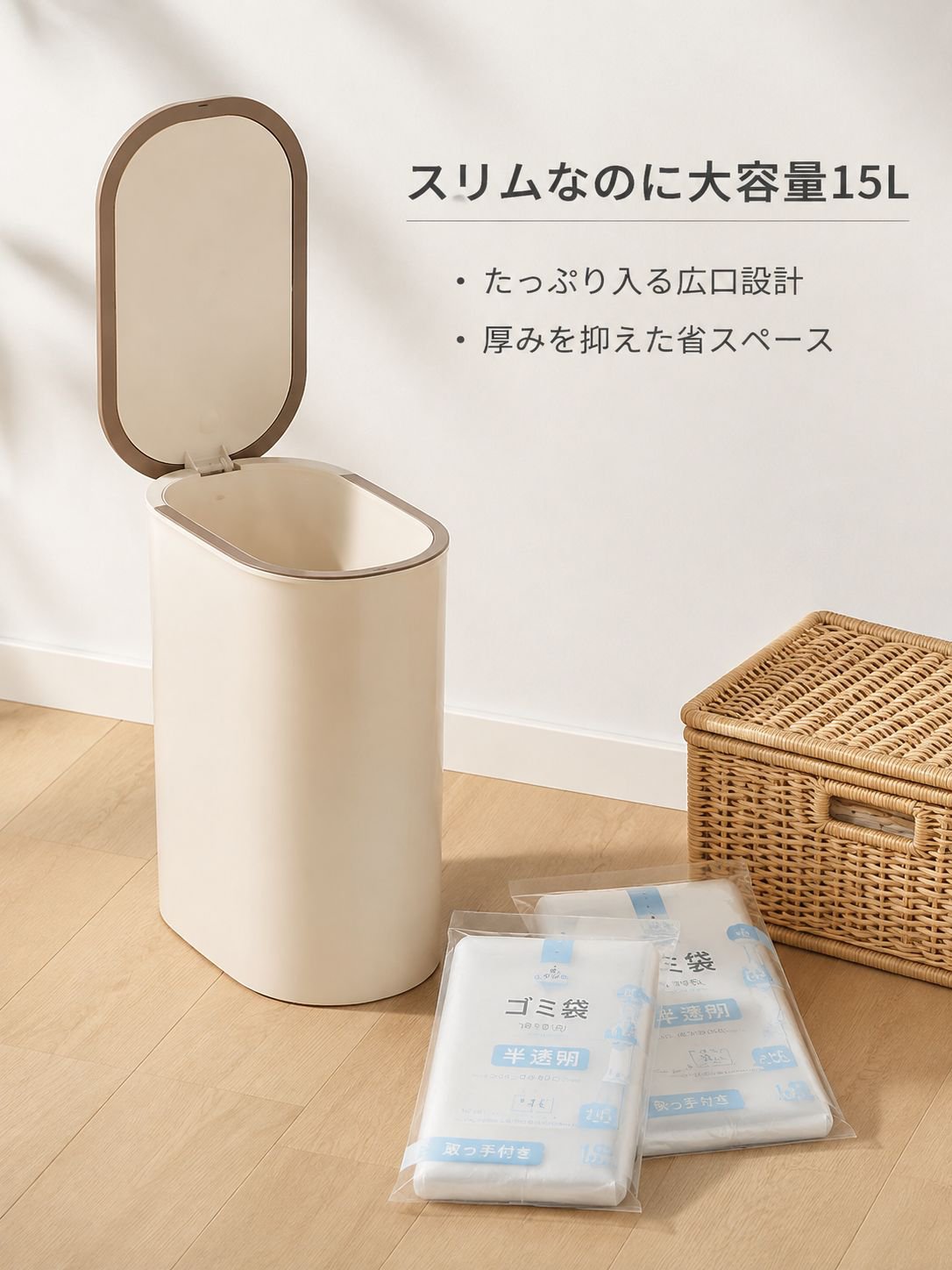 大容量プッシュボタン式家庭用ゴミ箱