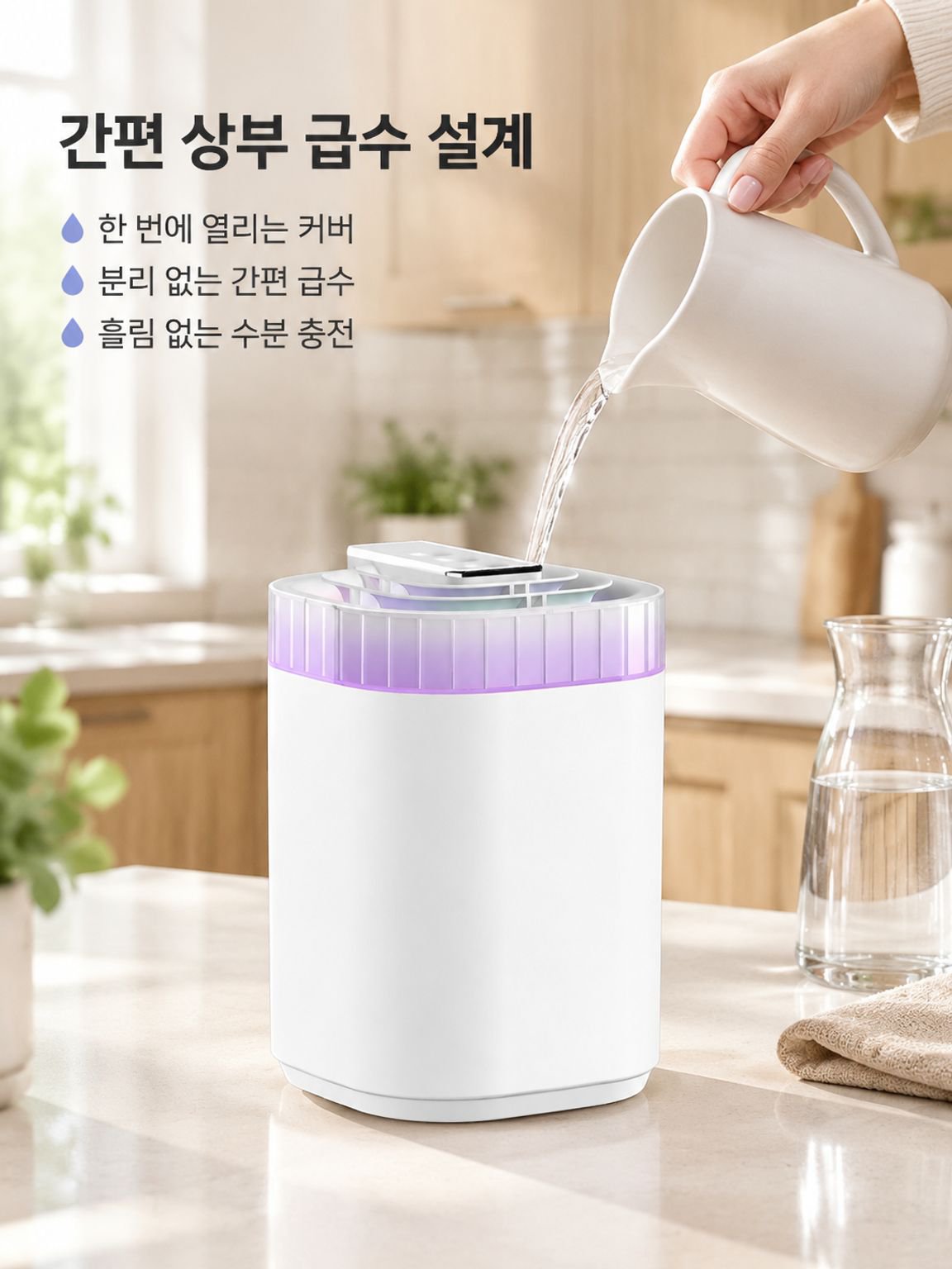가정용 공기청정 초음파 가습 아로마 일체형 기기