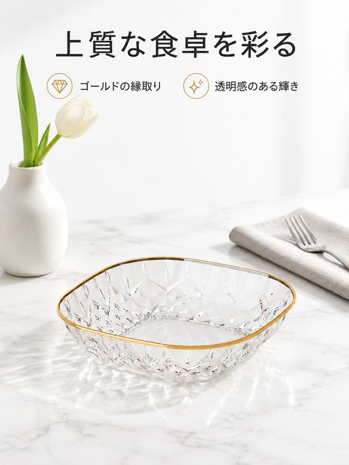 高級感プラスチック骨入れ皿 家庭用キッチンテーブル子供用お菓子皿