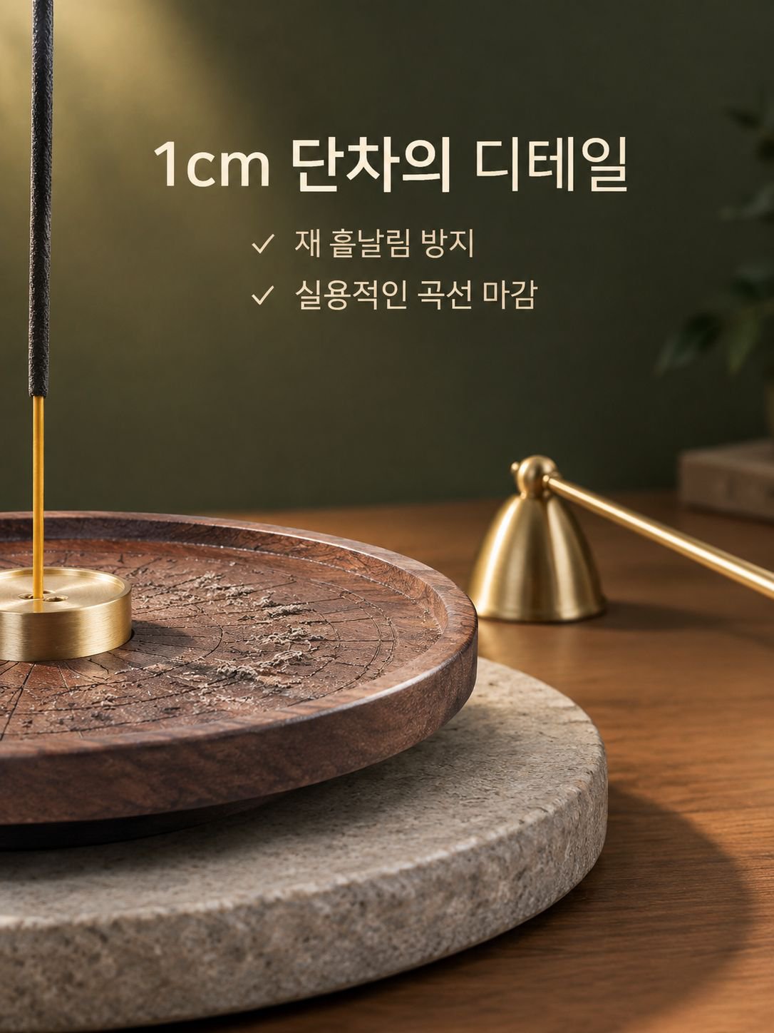 중국식 고전 가정용 인센스 버너 나무 향꽂이