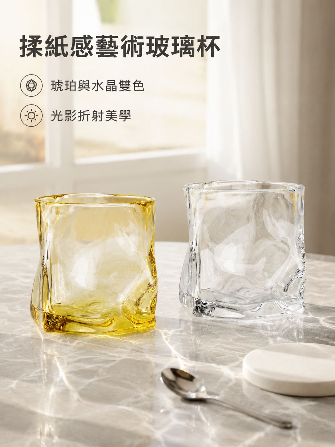 不規則家用耐熱玻璃杯子