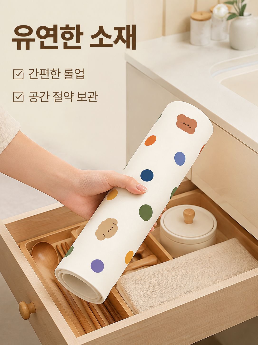 규조토 주방 조리대 배수 매트