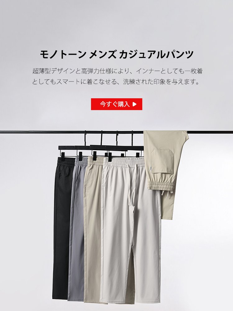  高品質低価格のオンラインショップ