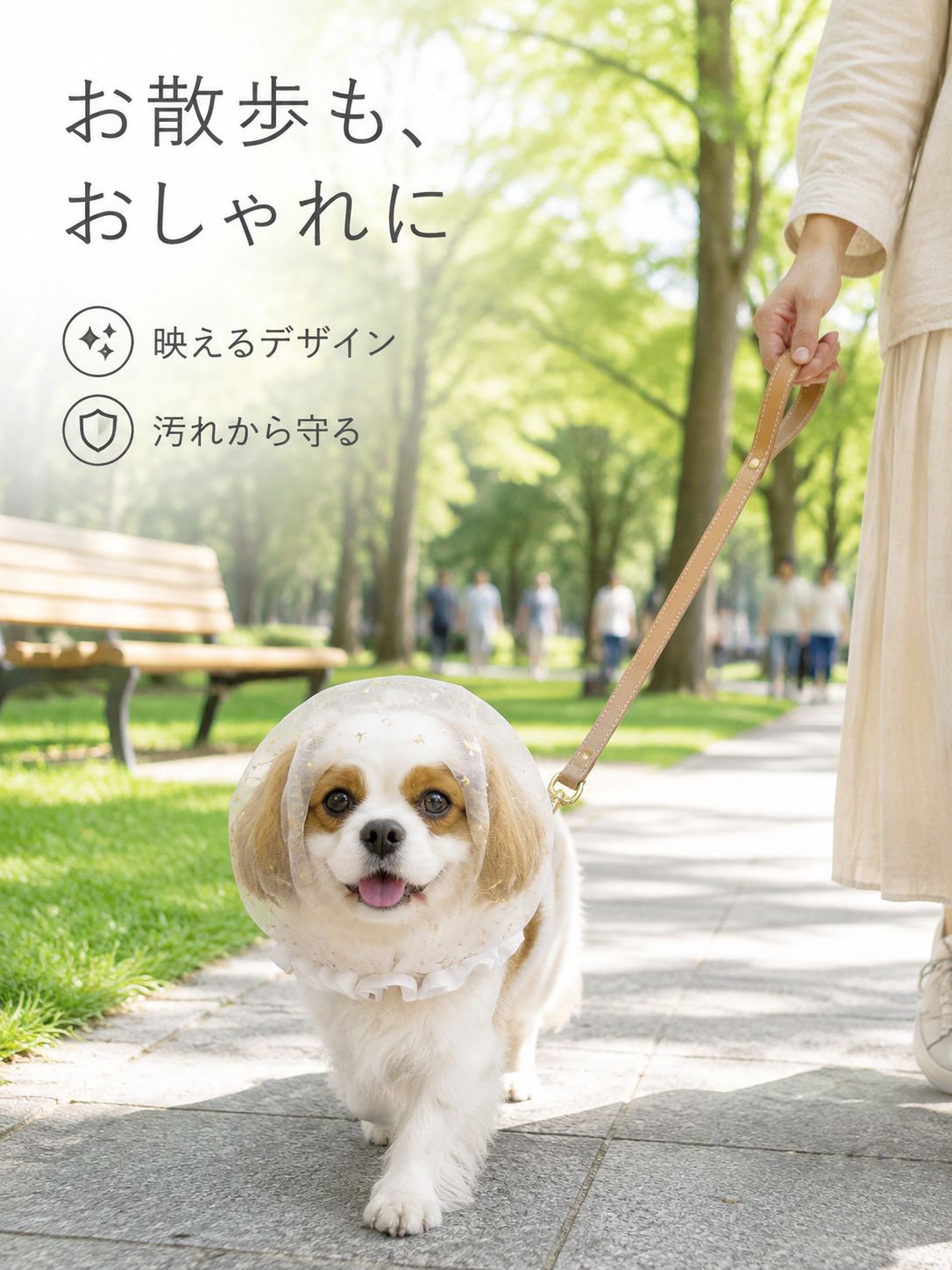 ペット用通気性保護ヘッドギア