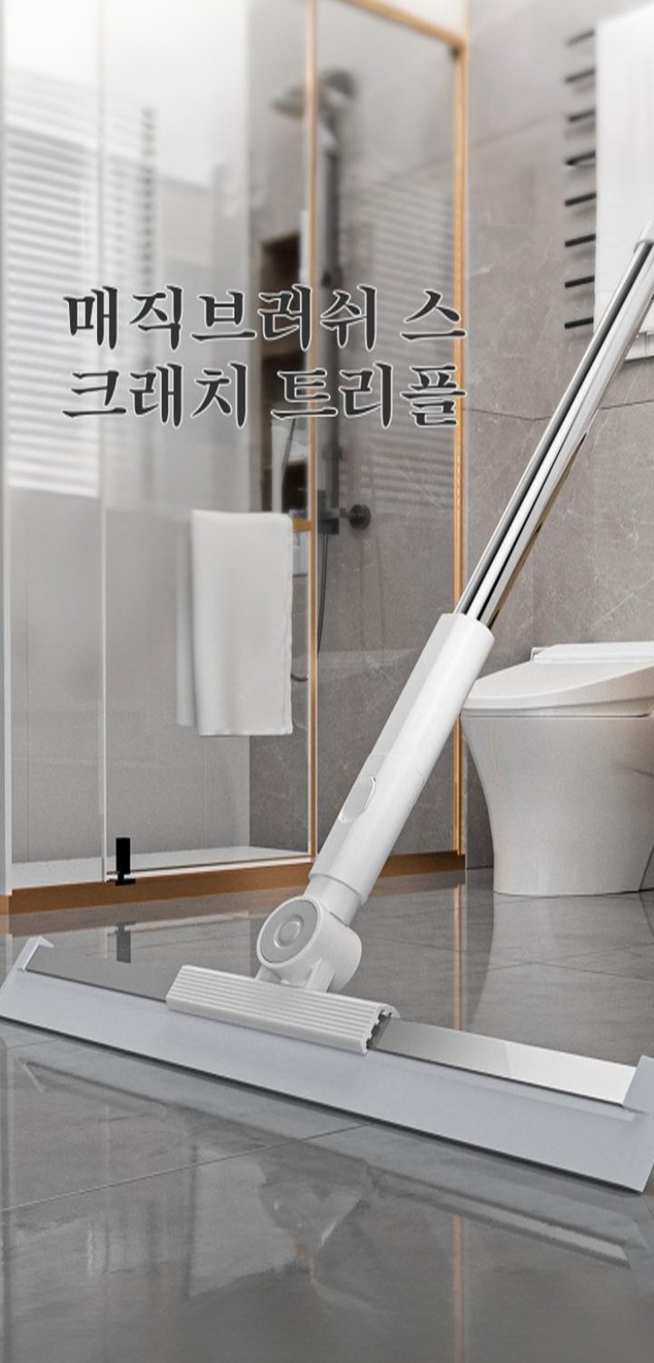 최신 트렌드 상품 온라인 쇼핑몰 추천,가성비 좋은 생활 공구 모음전,편리한 청소도구로 집안 청결 유지