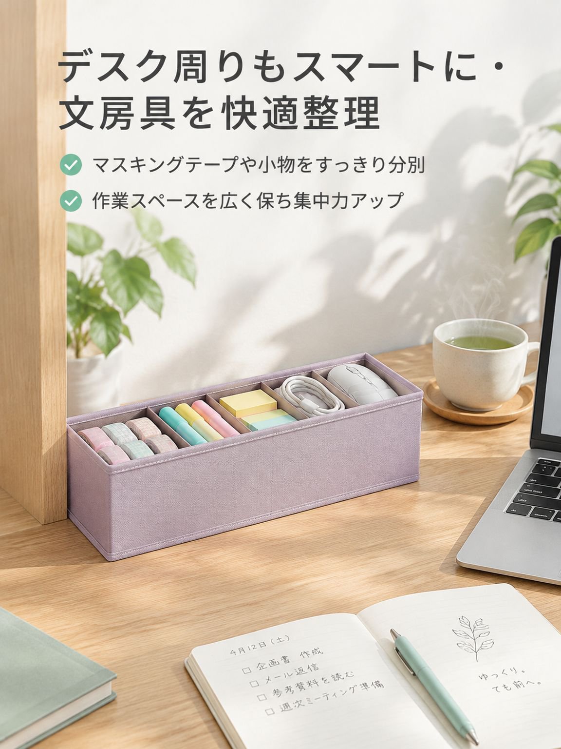 衣類や小物をすっきり収納できる大容量ボックス