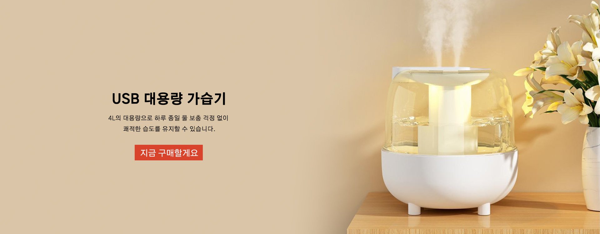 고품질 가성비 온라인 쇼핑몰