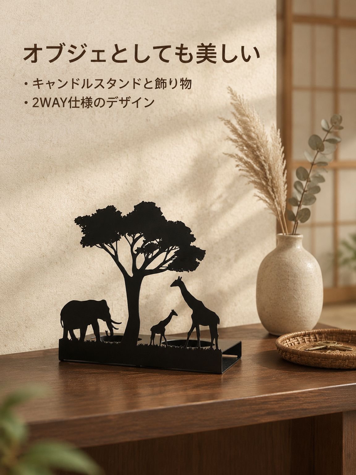 金属製「森の象」キャンドルスタンド・オブジェ