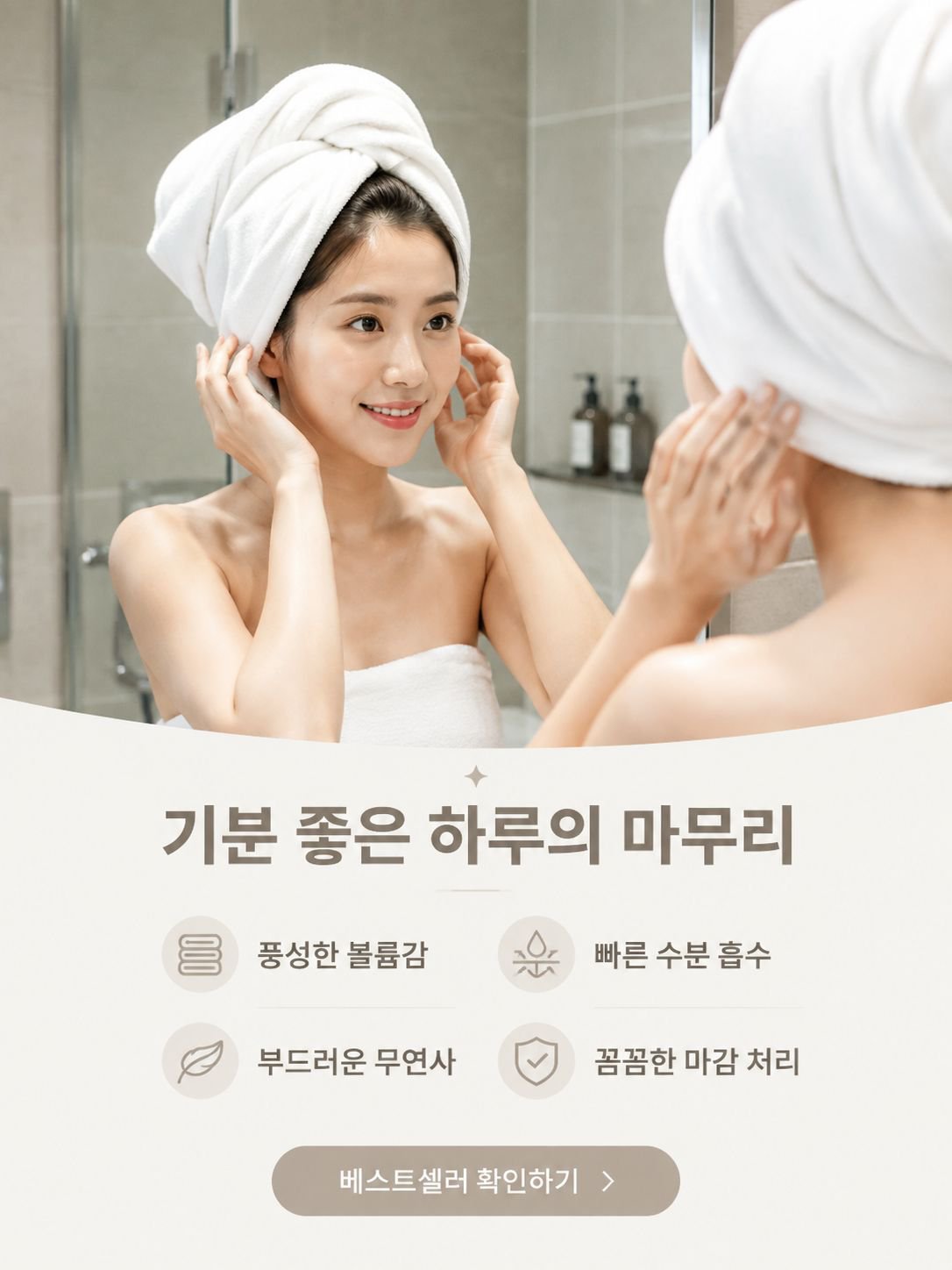 온라인 쇼핑몰