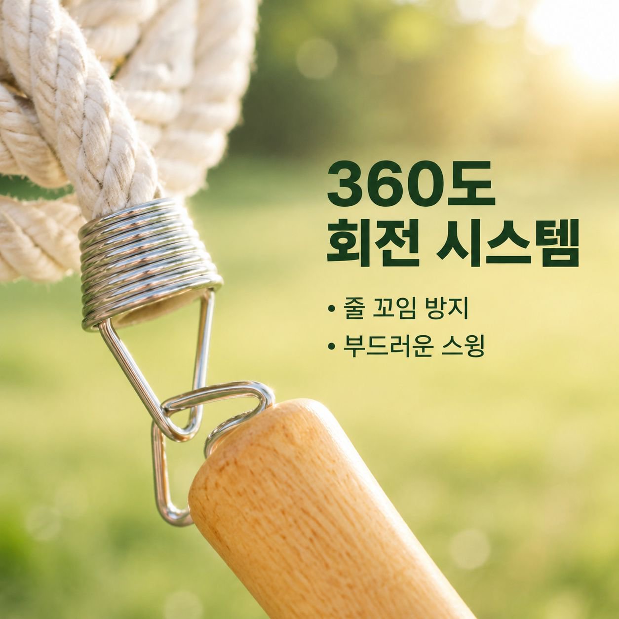 단체 운동 브레이드 면 로프 10미터 다인용 줄넘기