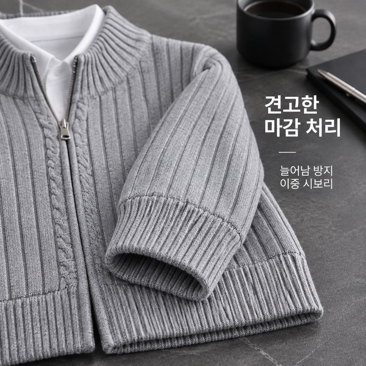 남성용 가을/겨울 스트라이프 니트 스웨터 가디건
