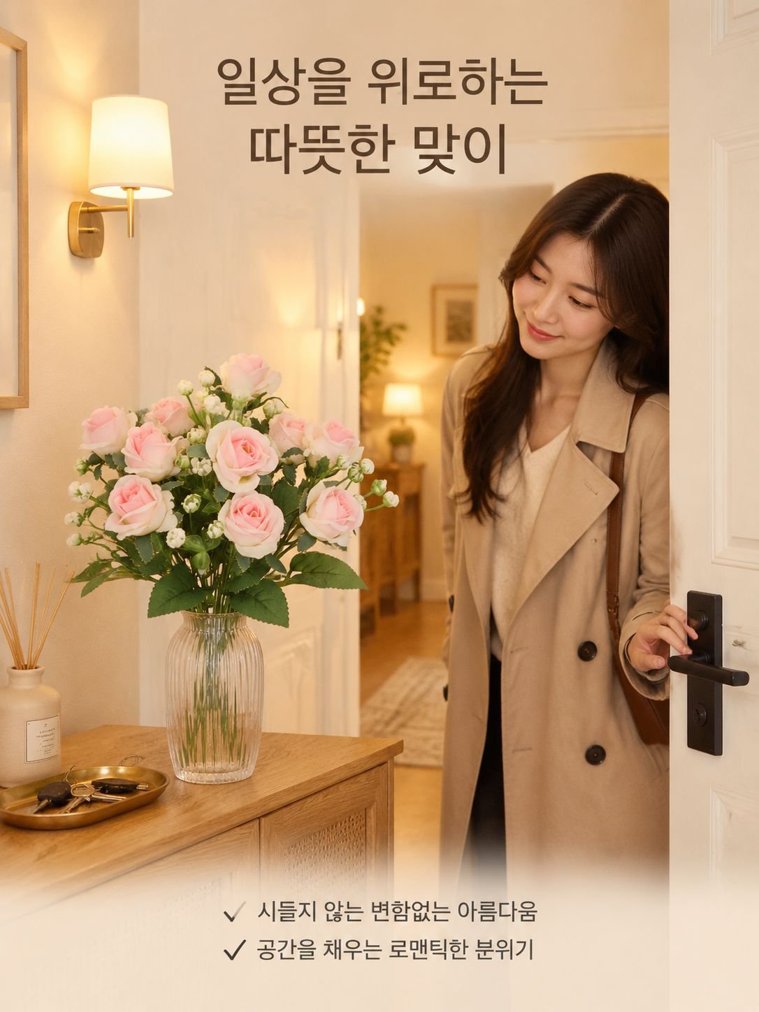 인조 장미꽃 실크 플라워 홈 인테리어 장식 소품