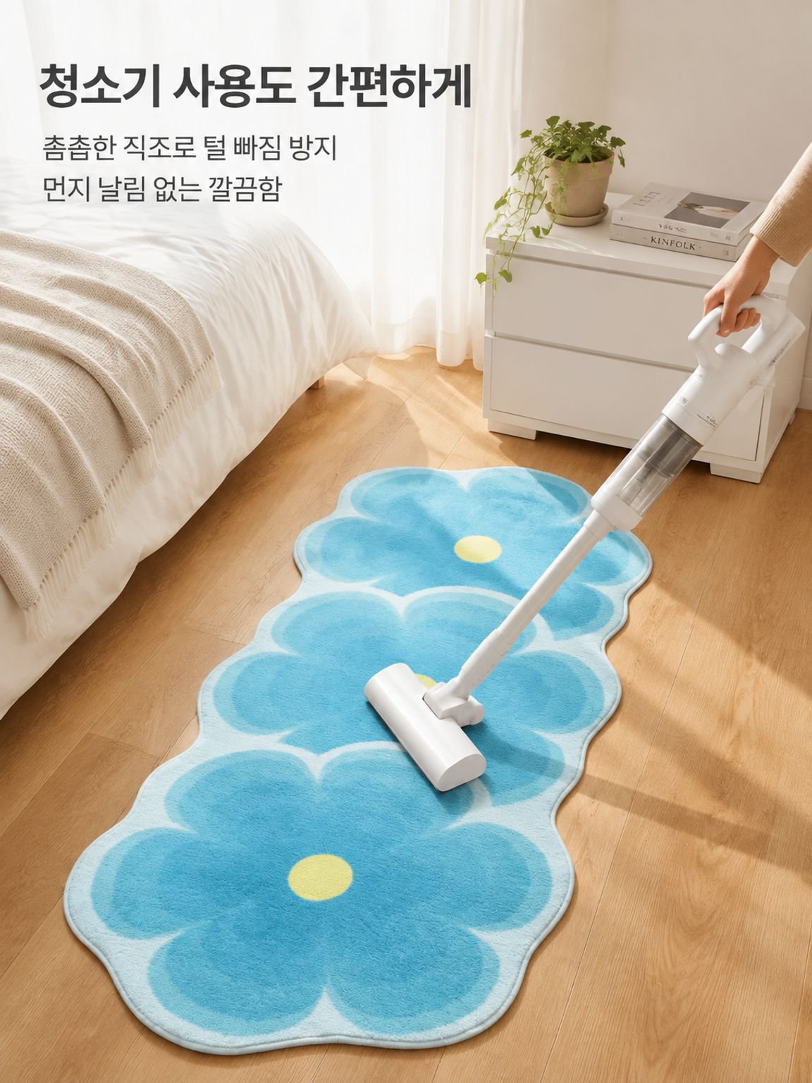 침실용 롱 담요