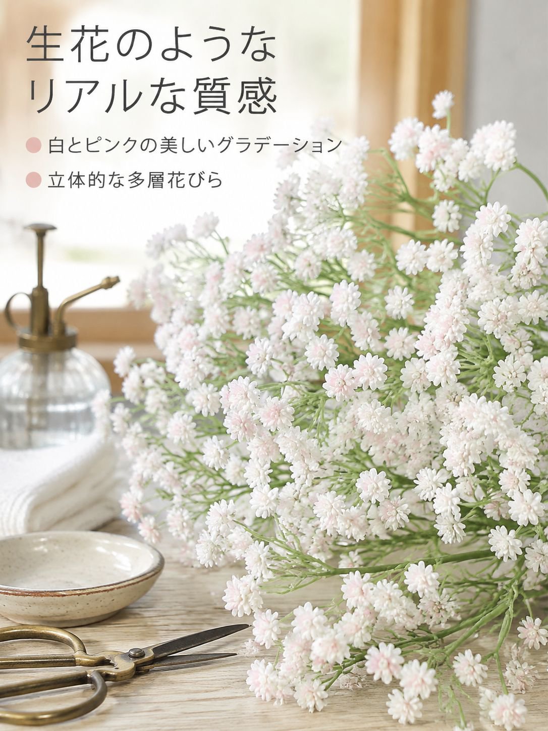 春の花束インテリア装飾品