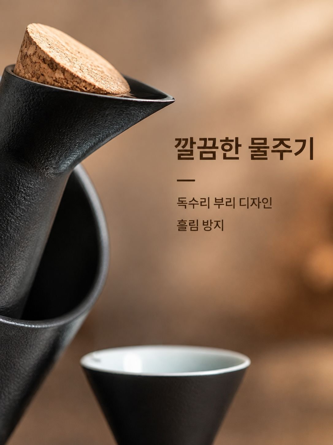 고급스러운 도자기 술잔 세트 포장