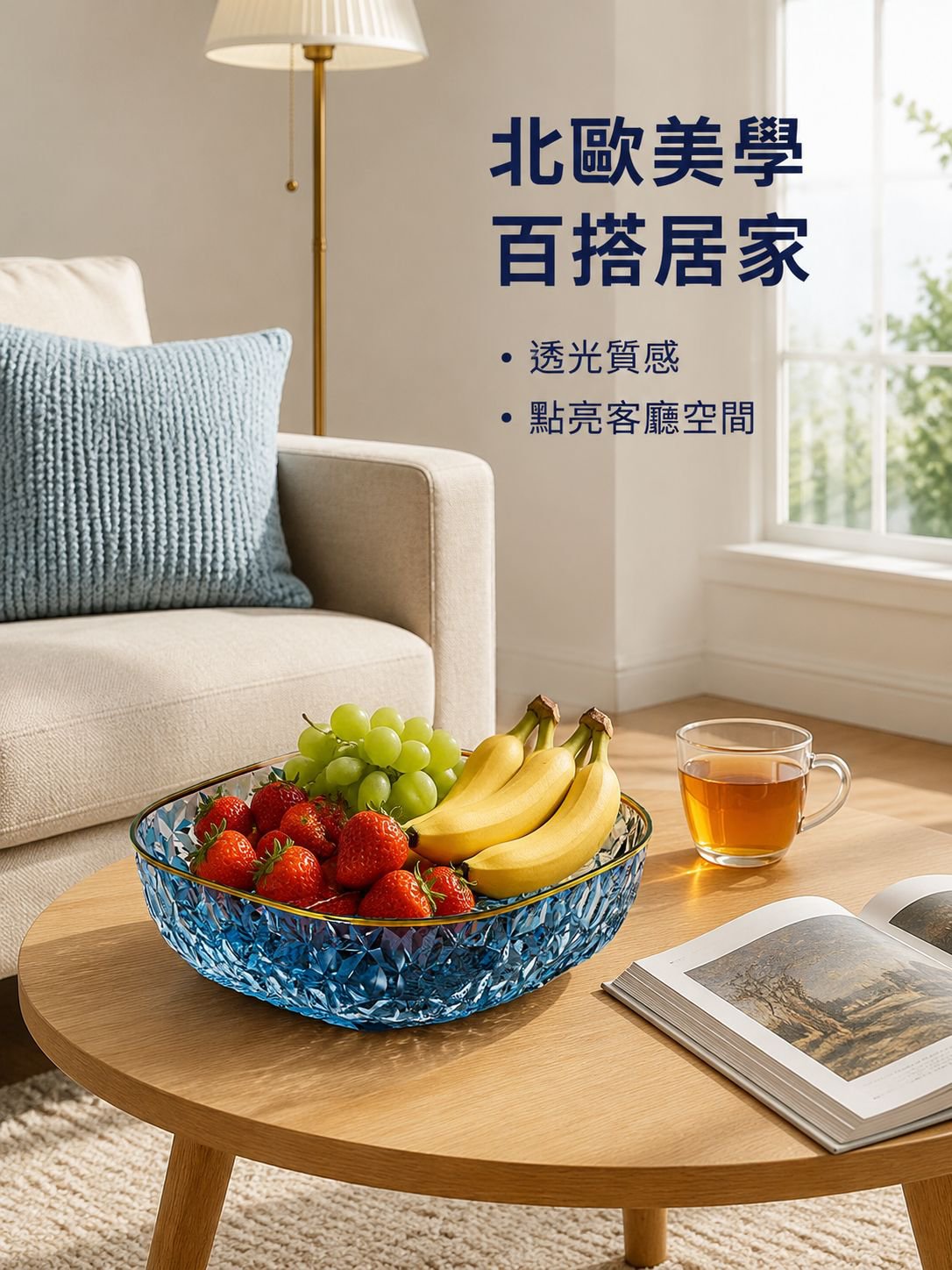 水果拼盤