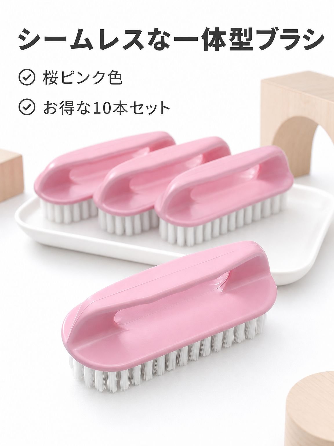 家庭用プラスチック洗濯ブラシ硬い毛クリーニングブラシ