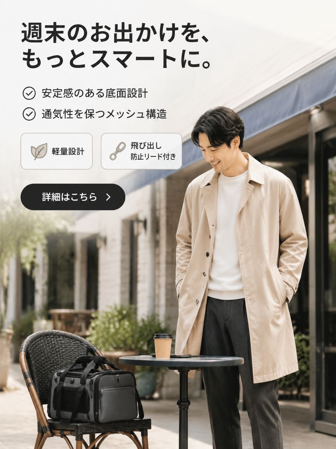 オンラインショッピングモール