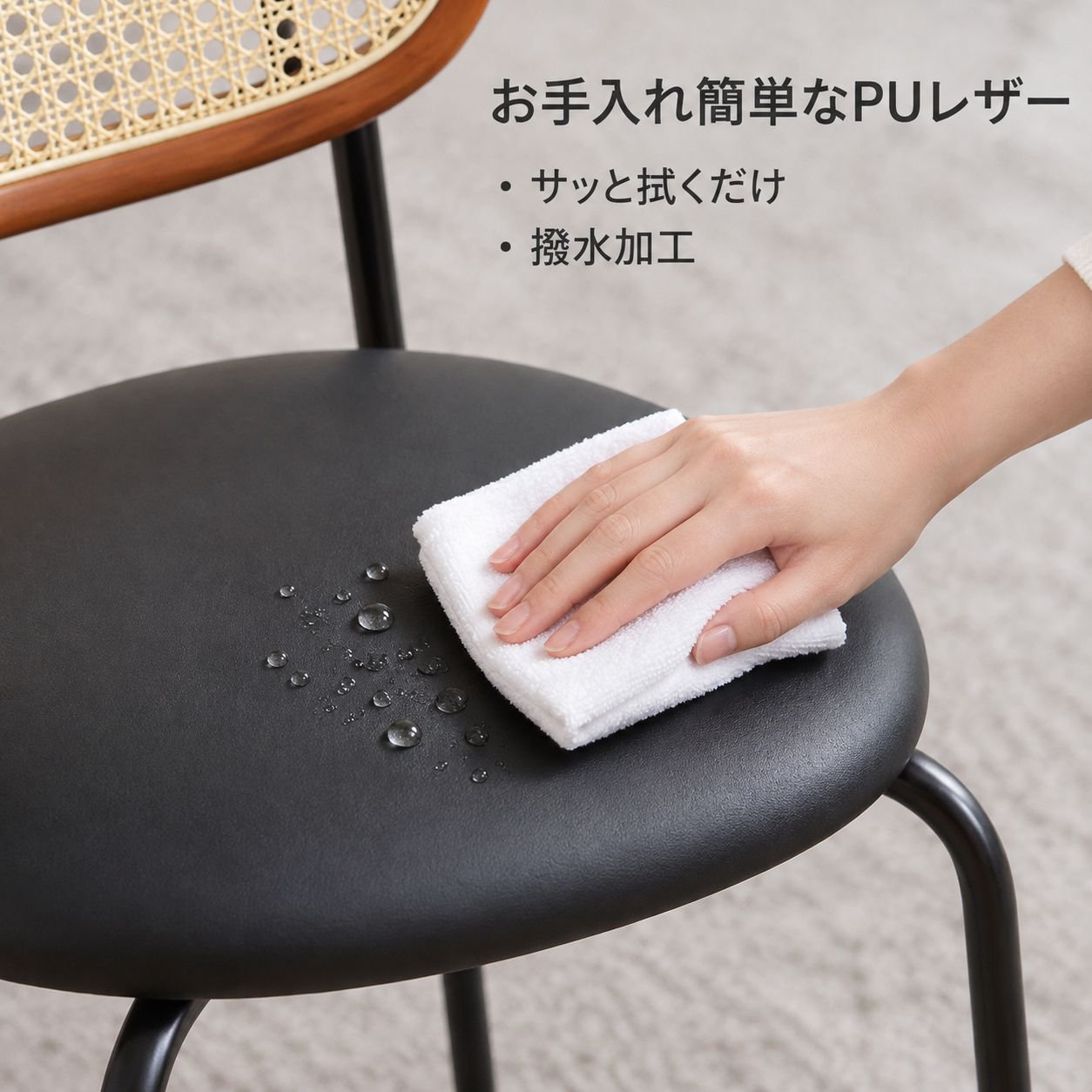 家庭用ラタン調背もたれ付きダイニングチェア