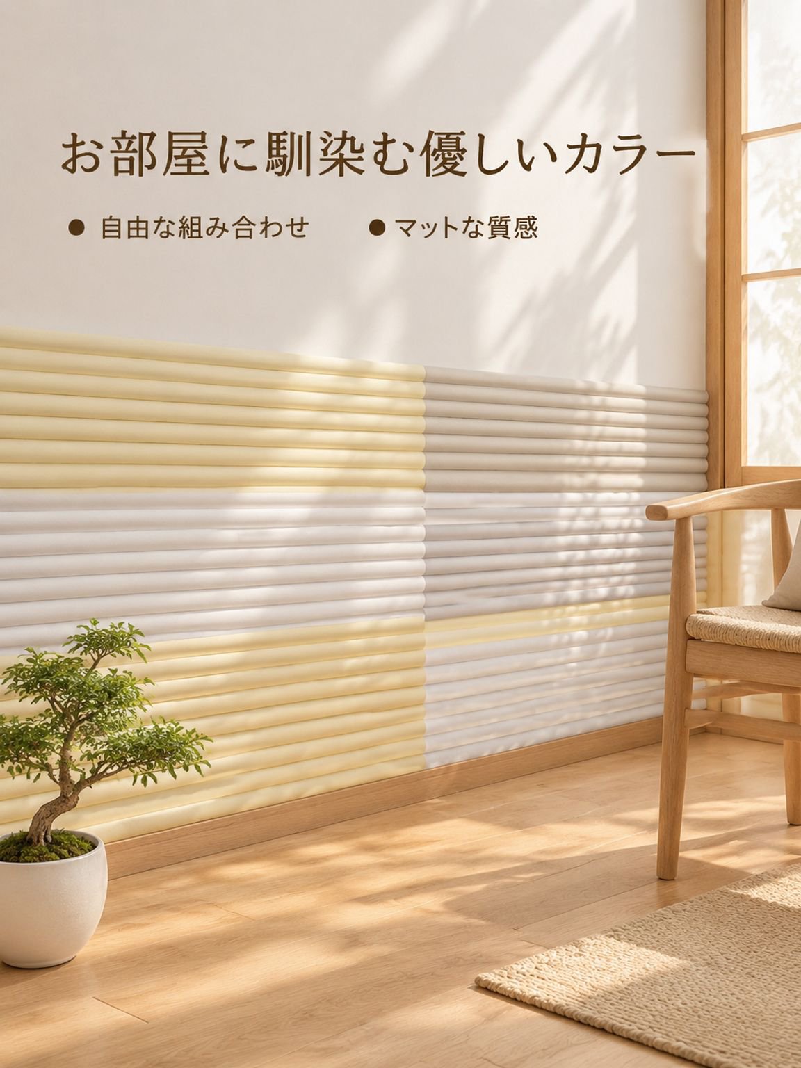 衝突防止用頭部保護パッド