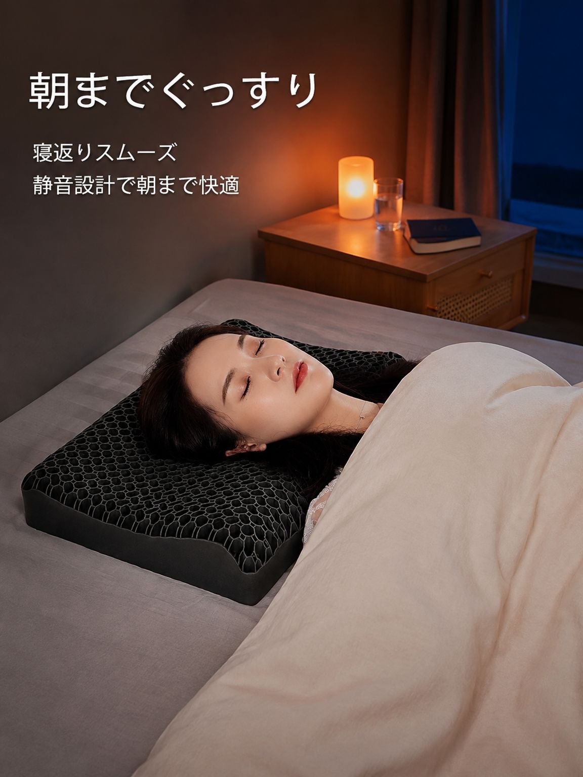 竹炭マイナスイオン低反発枕