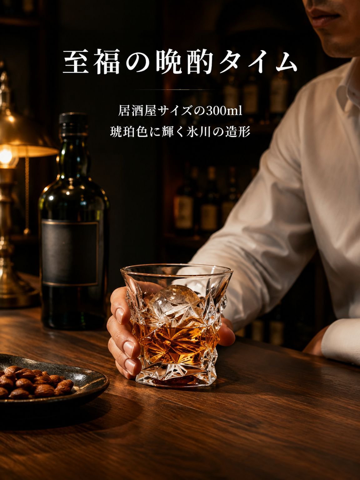 高級透明クリスタルグラス