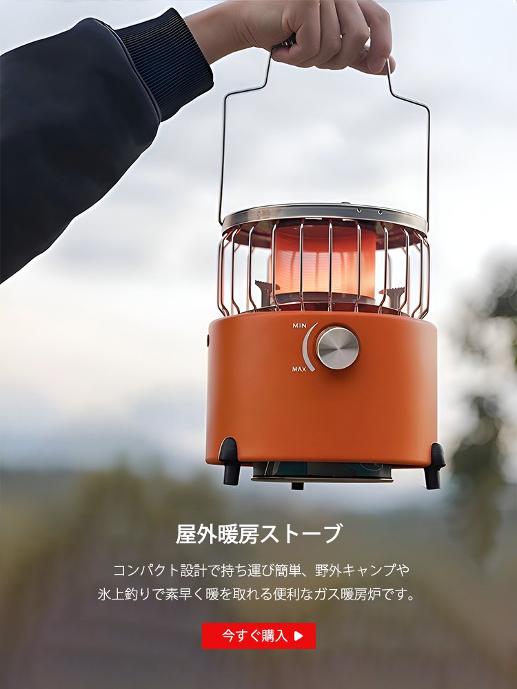  高品質低価格のオンラインショップ