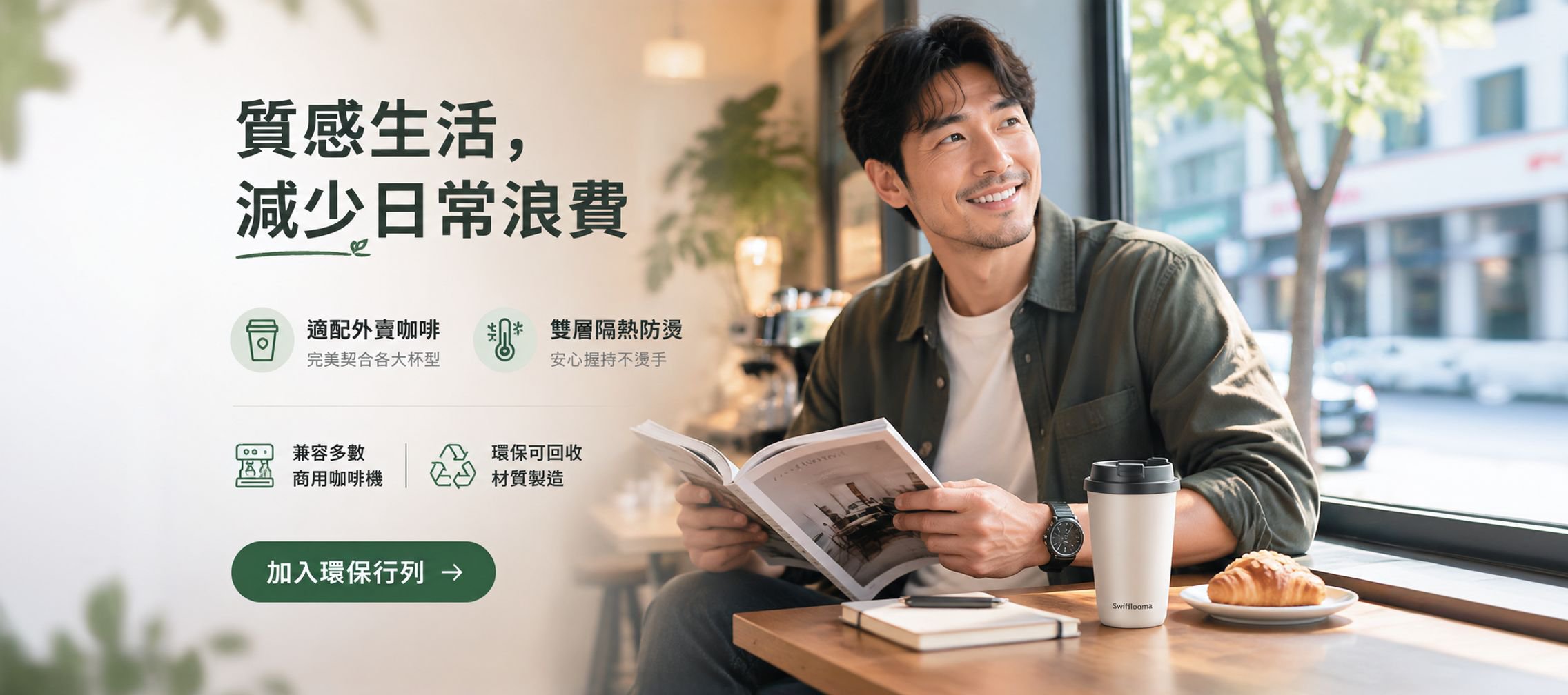 線上購物商城