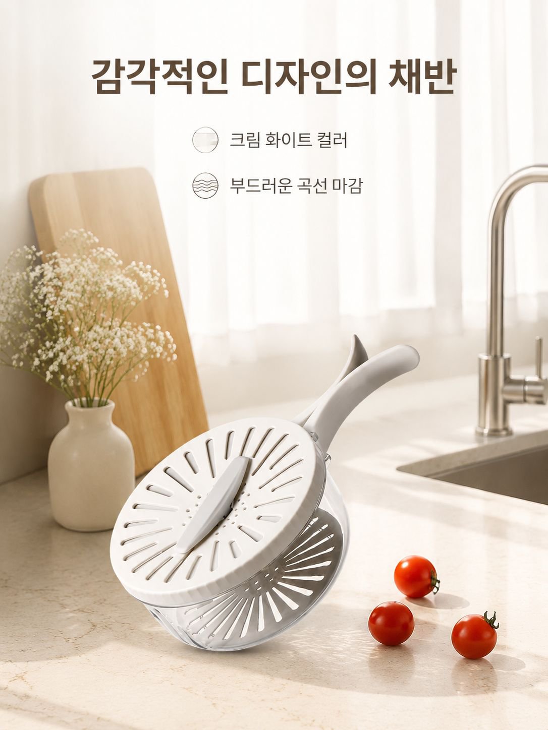 접이식 과일 및 채소용 콜랜더