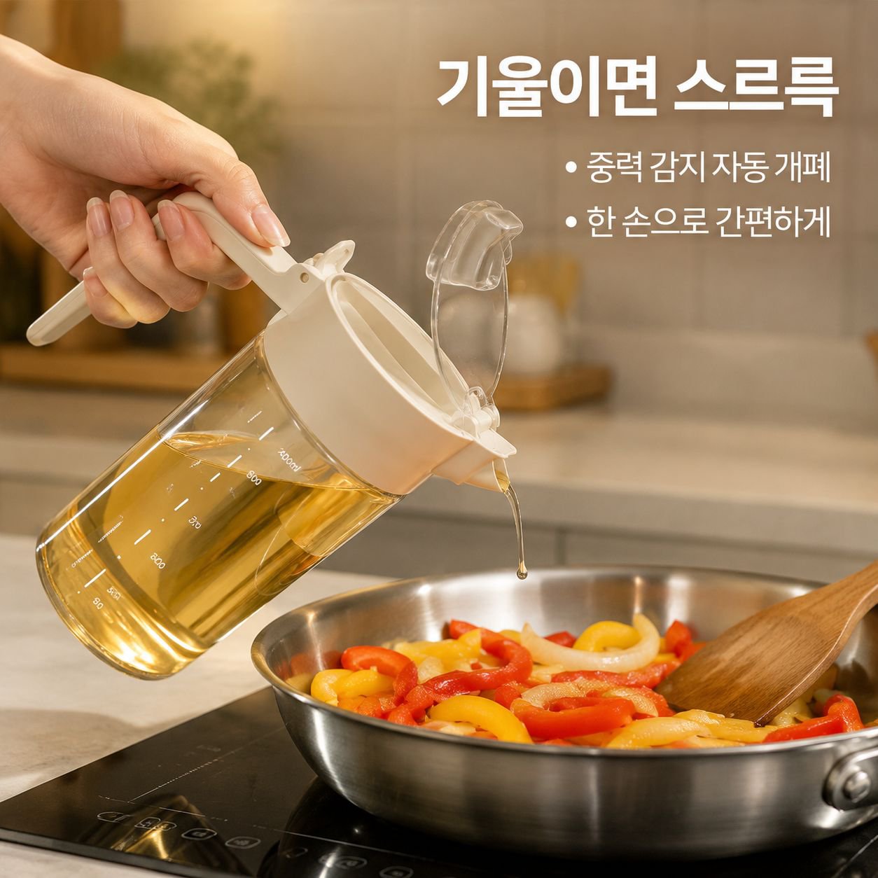 두꺼운 방수 대용량 가정용 유리 오일병