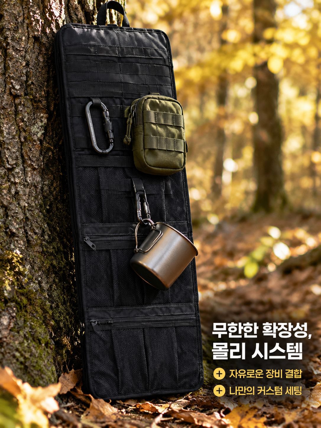 휴대용 등산 및 하이킹 캠핑 용품 보관 가방