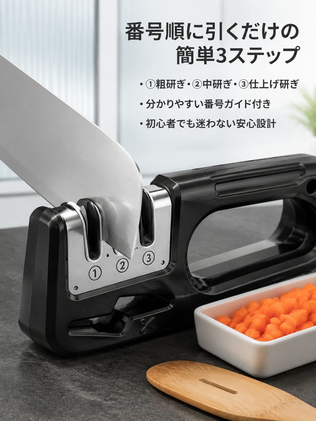多機能手動ナイフ研ぎツール