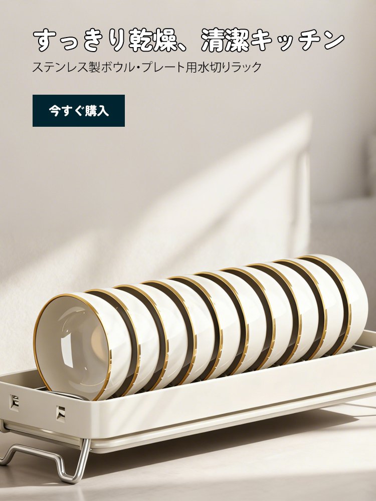 オンラインストア