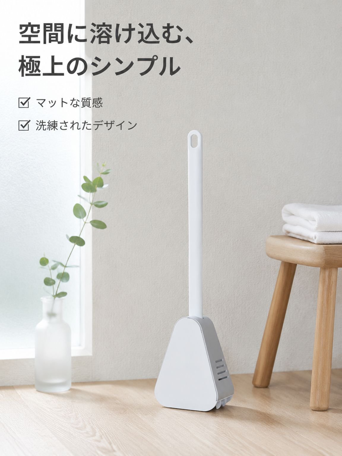 家庭用シリコン製トイレブラシ