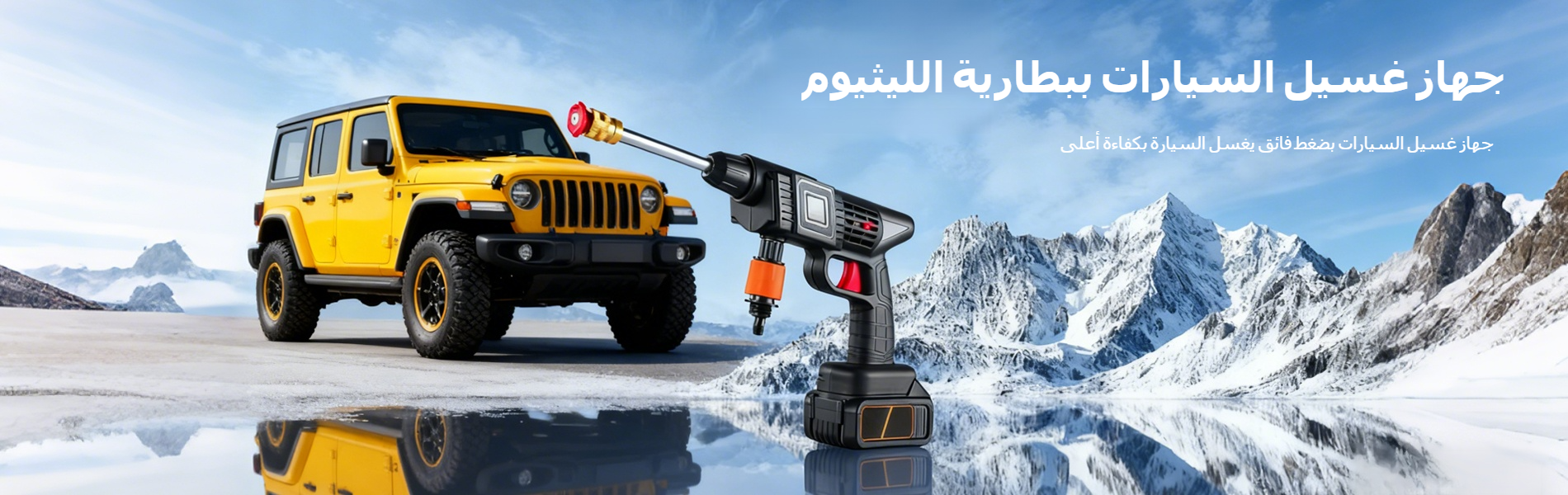 أفضل منتجات تنظيف السيارات في السعودية – تسوق الآن بأسعار رائعة,اكسسوارات سيارات عصرية في السعودية – تسوق أحدث الزينة,ملحقات سيارات أصلية في السعودية – خيارات متعددة بأسعار تنافسية,إلكترونيات السيارات الحديثة في السعودية – تسوق أجهزة ذكية لسيارتك