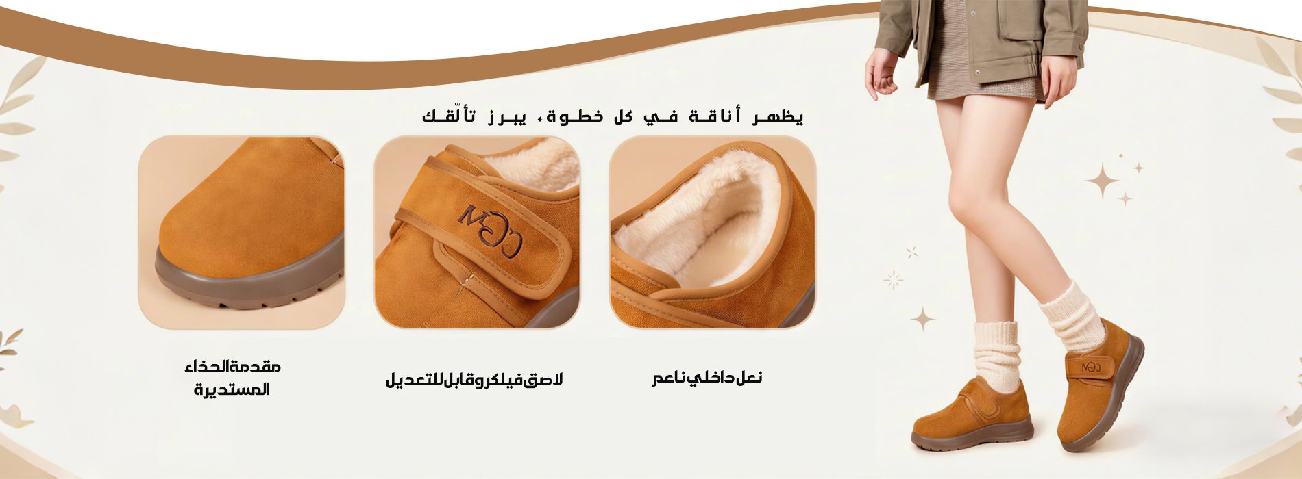 أفضل تشكيلة أحذية صحية للراحة اليومية في السعودية,تسوق صنادل أنيقة وعصرية تناسب كل الأذواق في السعودية,أحذية مسطحة عصرية للراحة والأناقة في جميع الأوقات,أحذية رياضية عالية الجودة للأداء والموضة في السعودية,أحذية كعب عالي فخمة لإطلالة أنثوية راقية في السعو