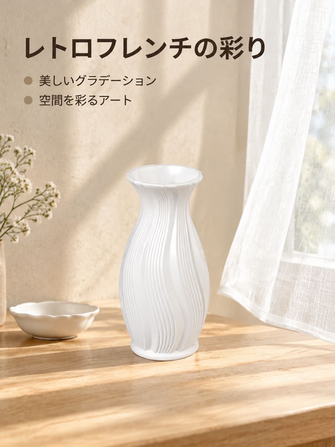 レトロフレンチグラデーション花瓶 民宿・ホテル用テーブルアートオブジェ
