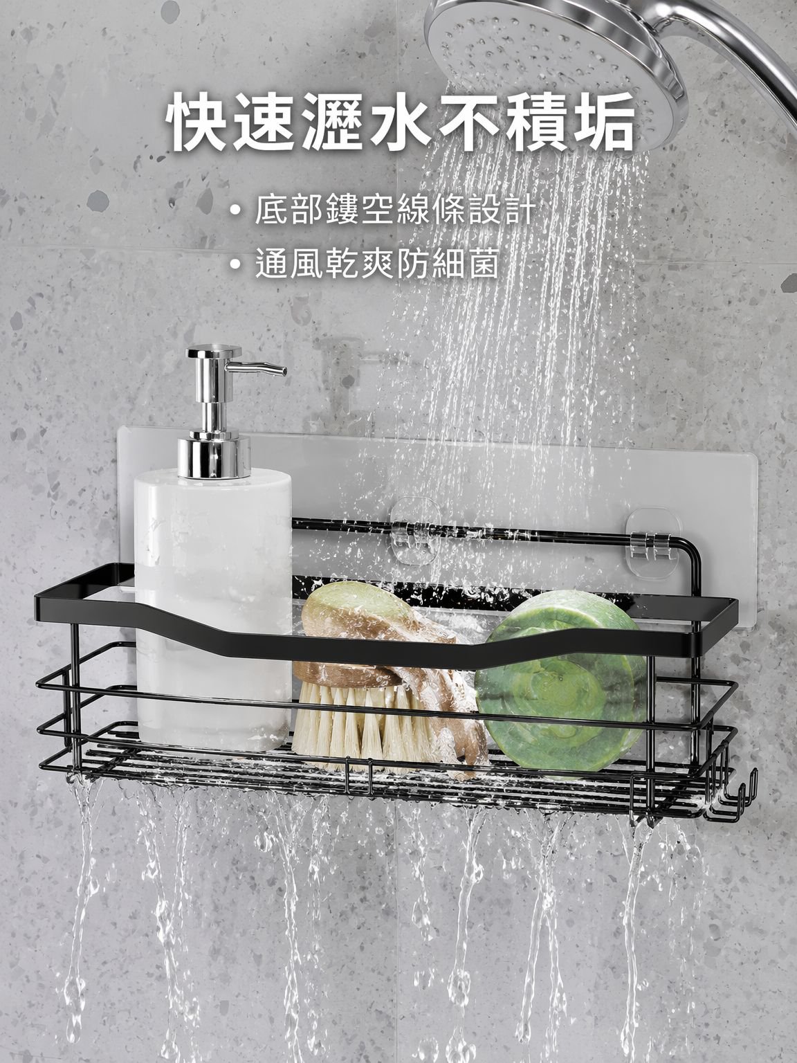 免打孔不銹鋼壁掛式收納架