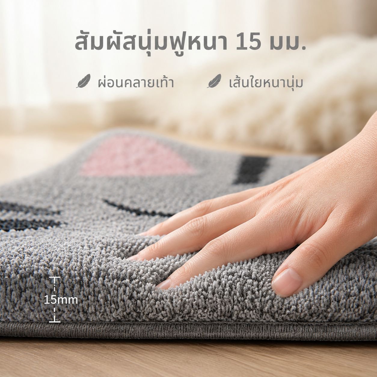 พรมการ์ตูนกันลื่นดูดซับน้ำซักเครื่องได้สำหรับห้องน้ำ