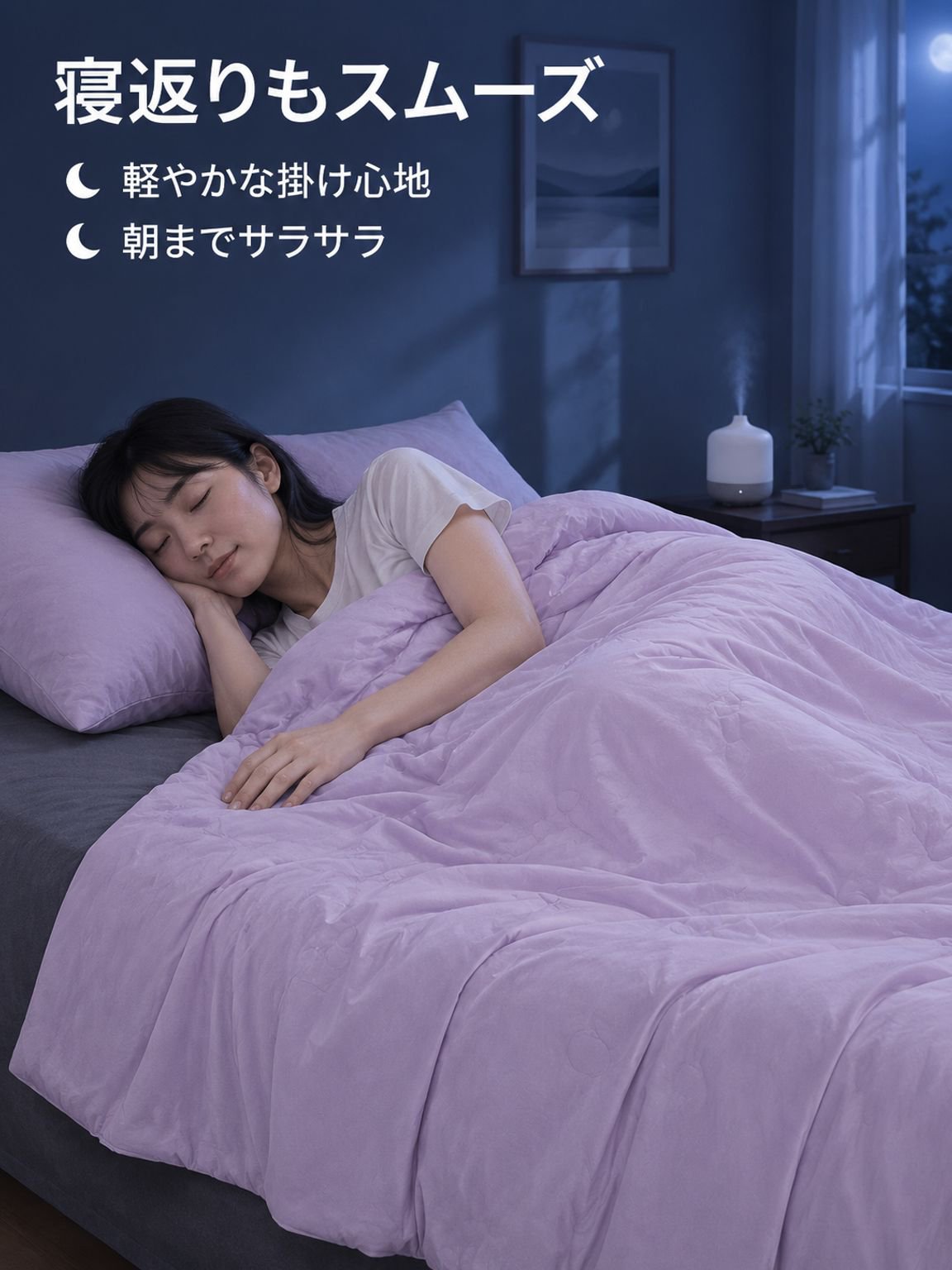 アイスシルク夏掛け布団