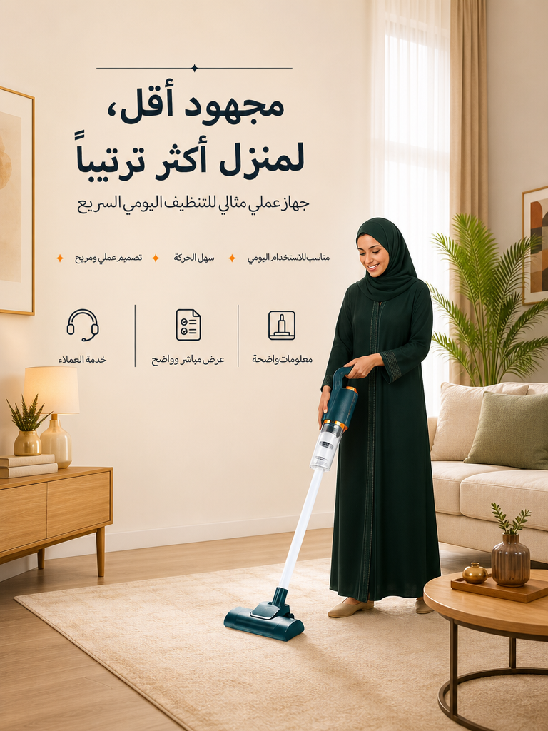 تسوق أحدث المنتجات الجديدة أونلاين في السعودية بأسعار مميزة,أفضل السلع اليومية للاستخدام المنزلي بأسعار منافسة في السعودية,إلكترونيات وأجهزة كهربائية حديثة للبيع أونلاين في السعودية