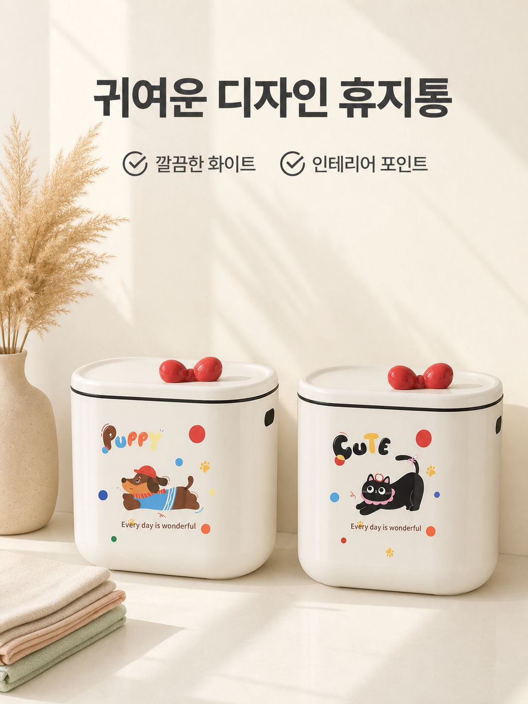 대용량 벽걸이 휴지통 테이블 수납 주방 수납통 뚜껑 달린 휴지통 주방 쓰레기통