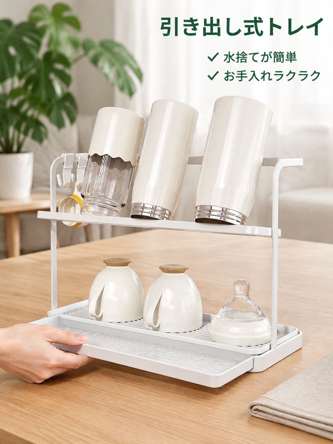 キッチンデスクトップ二層逆さ排水カップラック茶器収納ラック