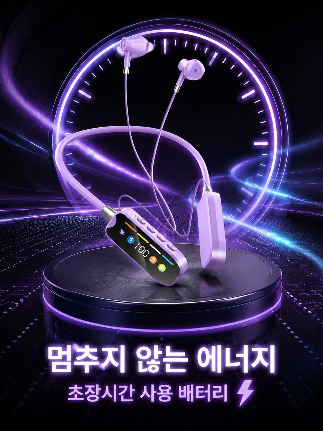 풀 미러 스크린 디스플레이 넥밴드 블루투스 이어폰, 스포츠 노이즈 캔슬링, 초장시간 사용