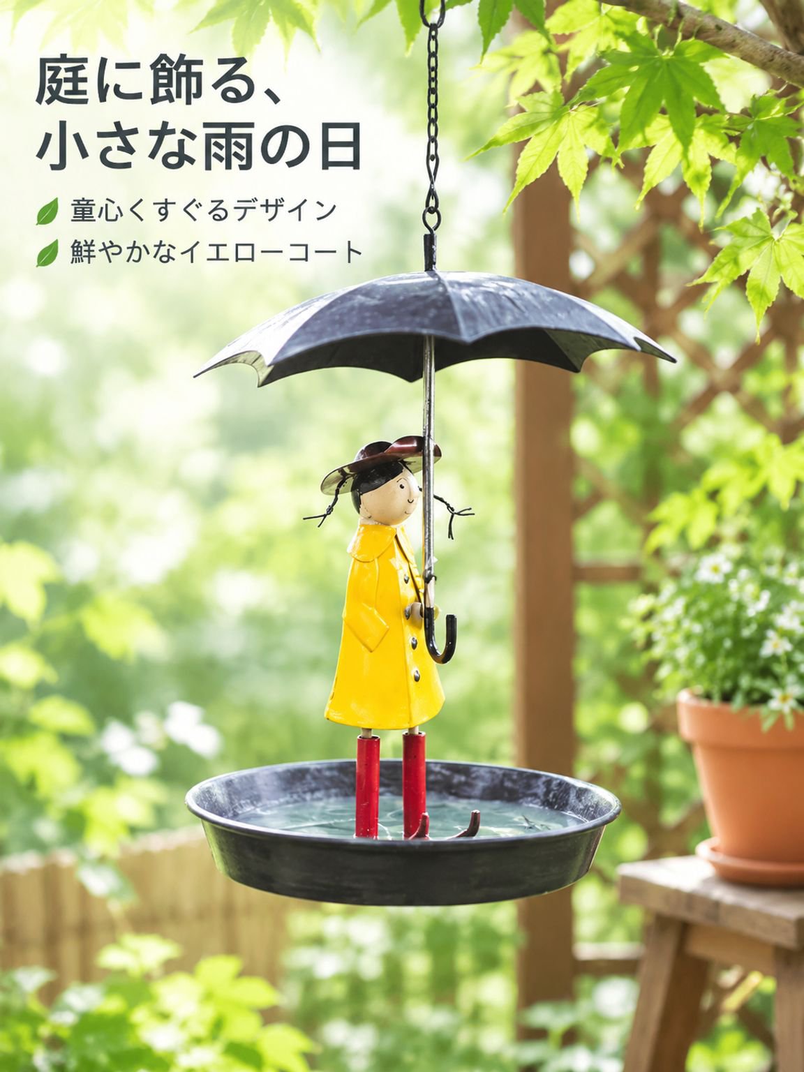 オウム用給餌器